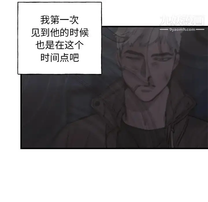 漫画《牵我手好吗》第27话第38张图
