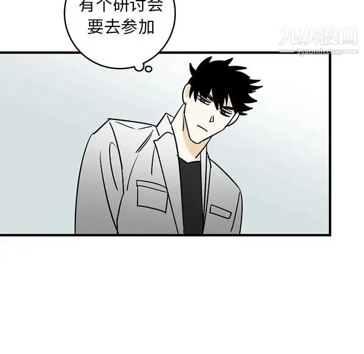 漫画《牵我手好吗》第27话第65张图