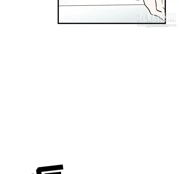 漫画《牵我手好吗》第27话第67张图