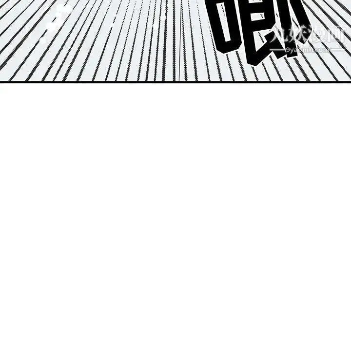 漫画《牵我手好吗》第27话第69张图