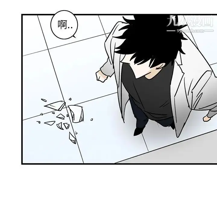 漫画《牵我手好吗》第27话第70张图