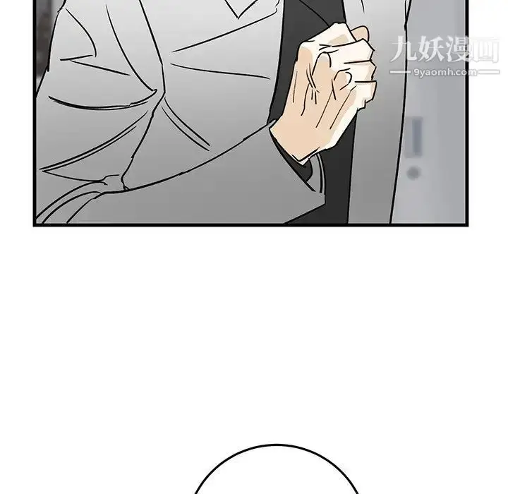 漫画《牵我手好吗》第27话第77张图