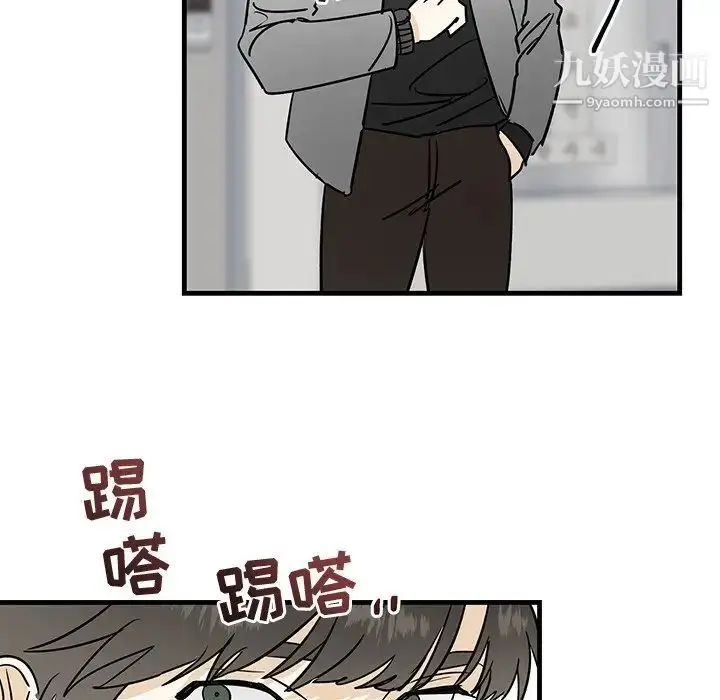漫画《牵我手好吗》第27话第79张图