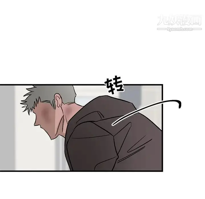 漫画《牵我手好吗》第27话第87张图