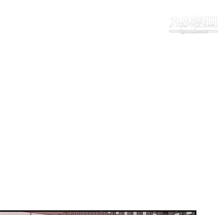 漫画《牵我手好吗》第27话第9张图