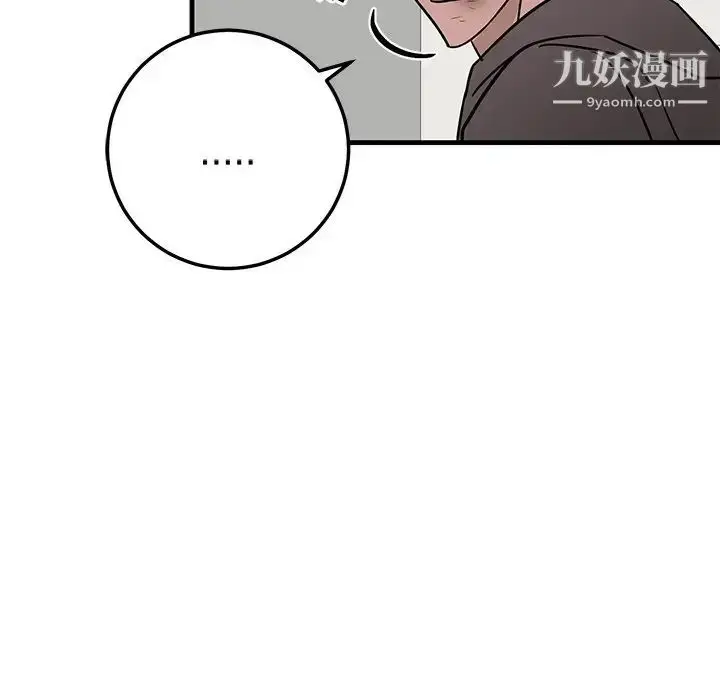 漫画《牵我手好吗》第27话第92张图