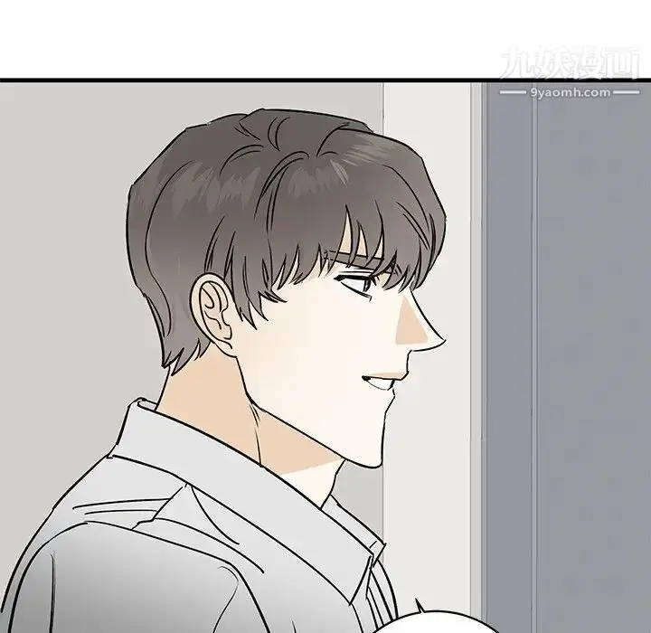 漫画《牵我手好吗》第27话第93张图