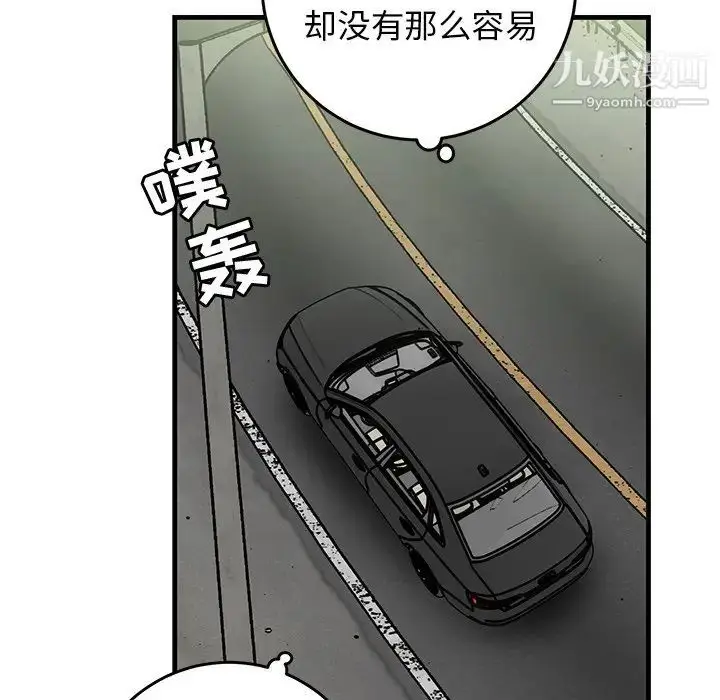 漫画《牵我手好吗》第34话第22张图