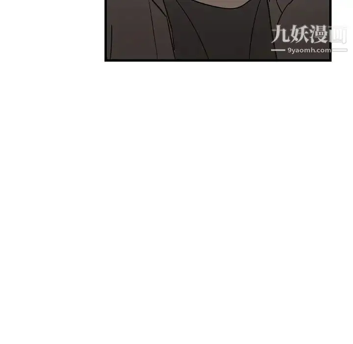 漫画《牵我手好吗》第34话第36张图