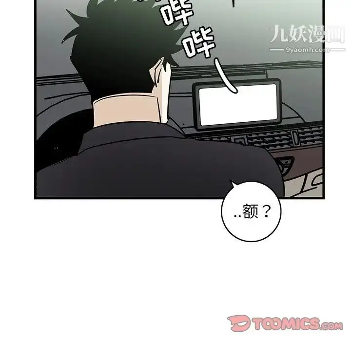 漫画《牵我手好吗》第34话第38张图