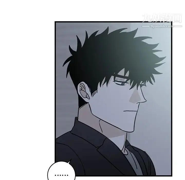 漫画《牵我手好吗》第34话第46张图