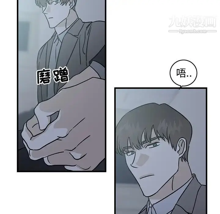 漫画《牵我手好吗》第34话第48张图