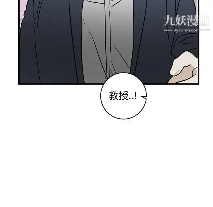 漫画《牵我手好吗》第34话第55张图