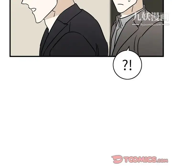 漫画《牵我手好吗》第34话第68张图