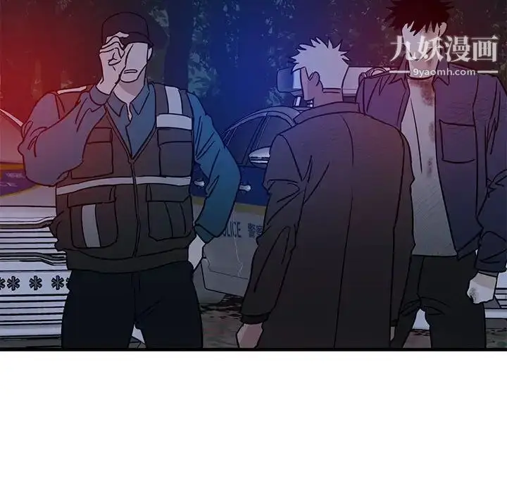 漫画《牵我手好吗》第43话第100张图