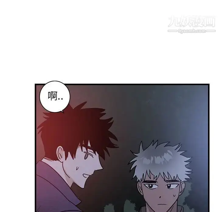 漫画《牵我手好吗》第43话第105张图