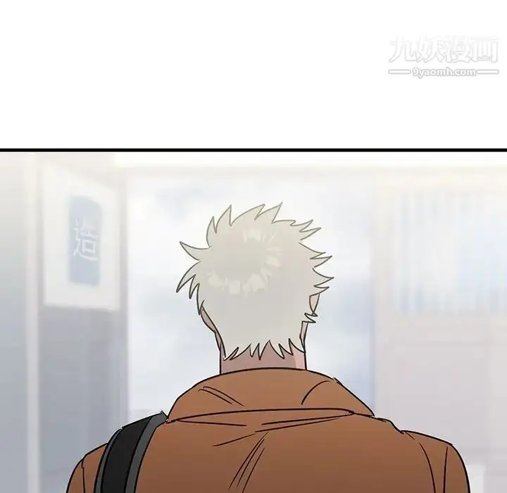 漫画《牵我手好吗》第43话第131张图
