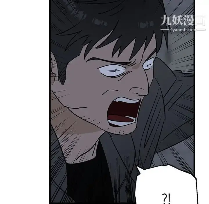 漫画《牵我手好吗》第43话第23张图