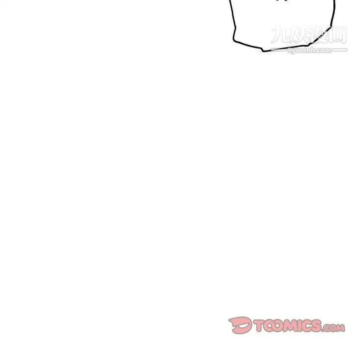 漫画《牵我手好吗》第43话第24张图
