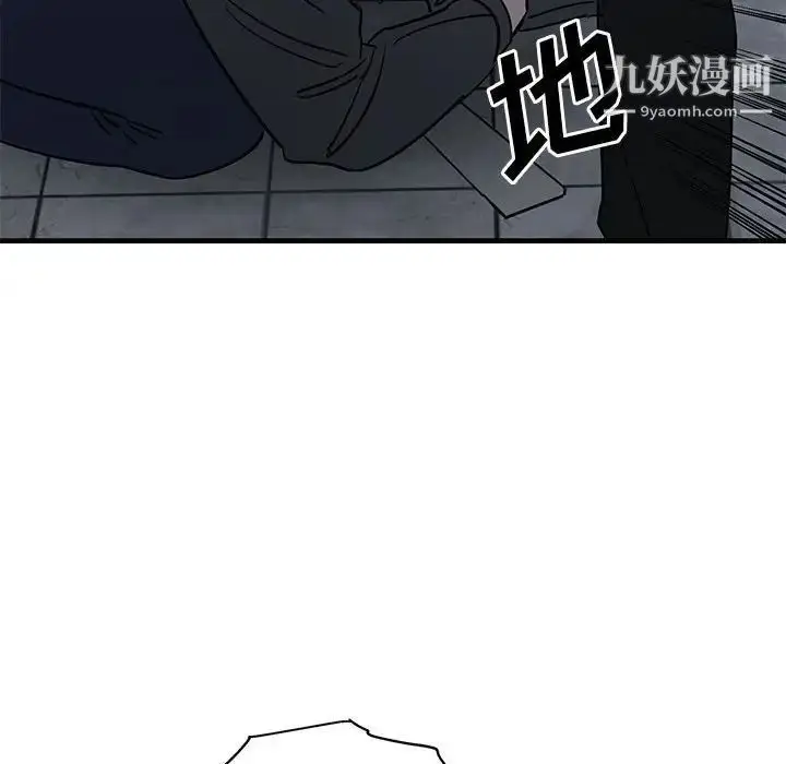 漫画《牵我手好吗》第43话第26张图