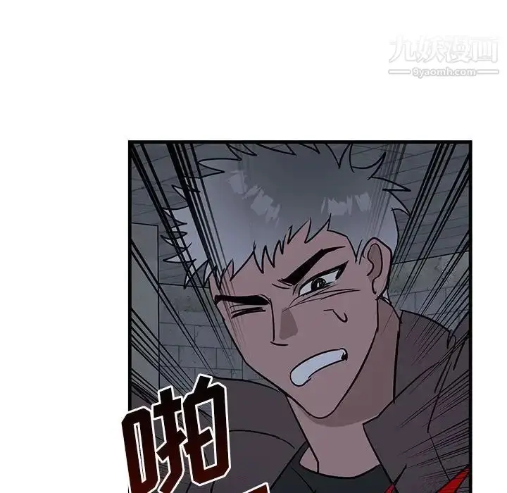 漫画《牵我手好吗》第43话第38张图