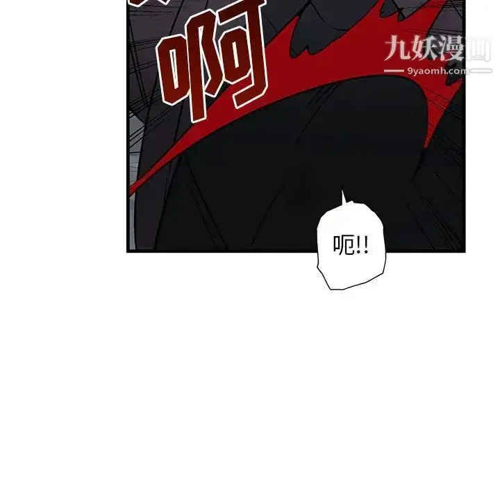 漫画《牵我手好吗》第43话第39张图
