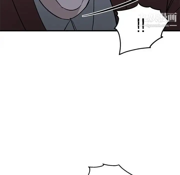 漫画《牵我手好吗》第43话第43张图