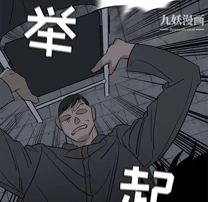 漫画《牵我手好吗》第43话第5张图