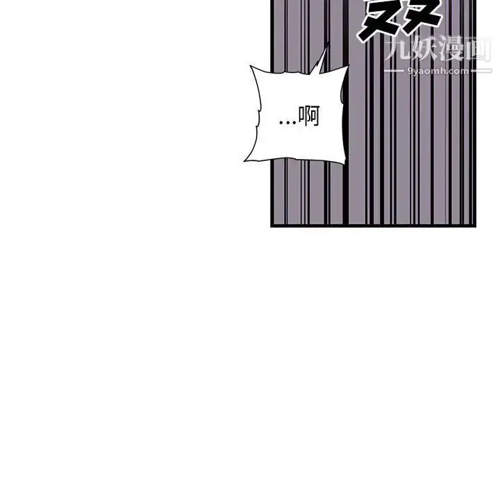 漫画《牵我手好吗》第43话第61张图