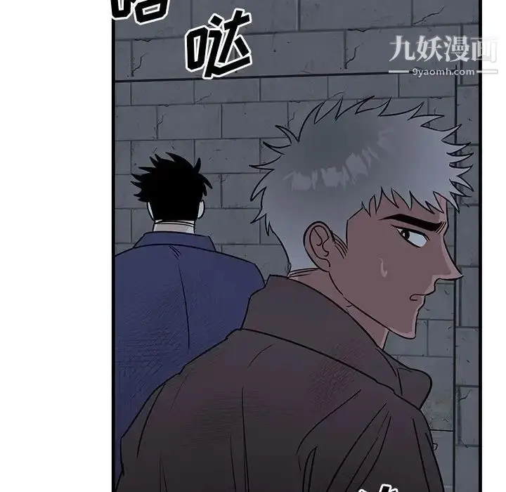 漫画《牵我手好吗》第43话第71张图