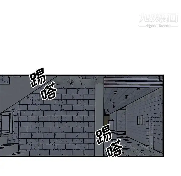 漫画《牵我手好吗》第43话第74张图