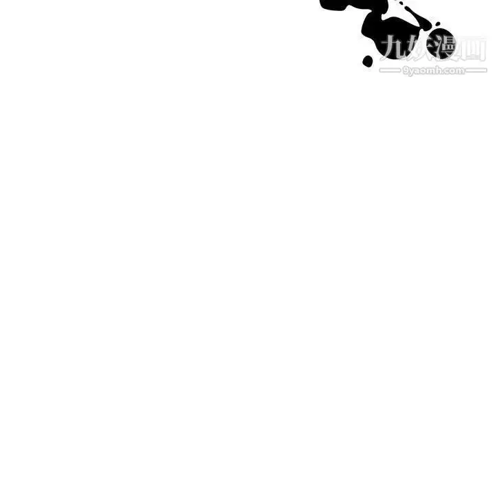 漫画《牵我手好吗》第43话第8张图