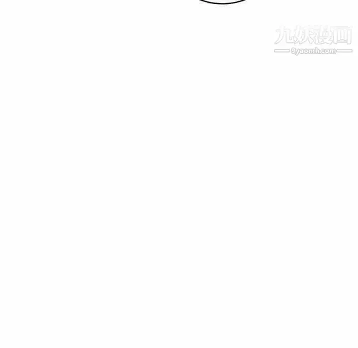漫画《牵我手好吗》第43话第81张图