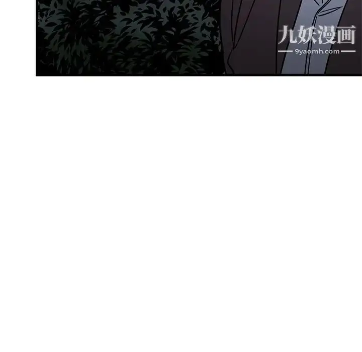 漫画《牵我手好吗》第31话第27张图