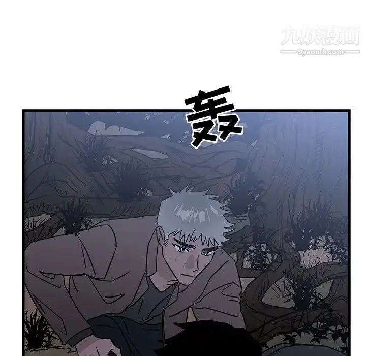 漫画《牵我手好吗》第31话第33张图