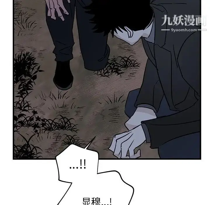 漫画《牵我手好吗》第31话第34张图