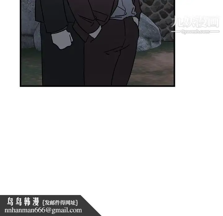 漫画《牵我手好吗》第31话第52张图