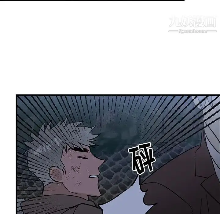漫画《牵我手好吗》第31话第63张图