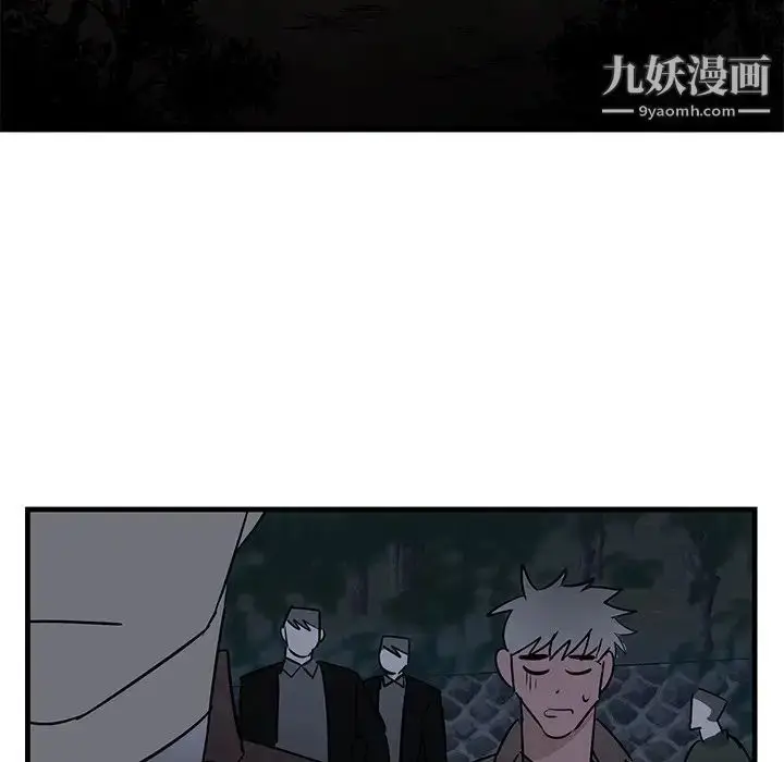 漫画《牵我手好吗》第31话第69张图