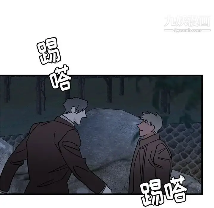 漫画《牵我手好吗》第31话第71张图