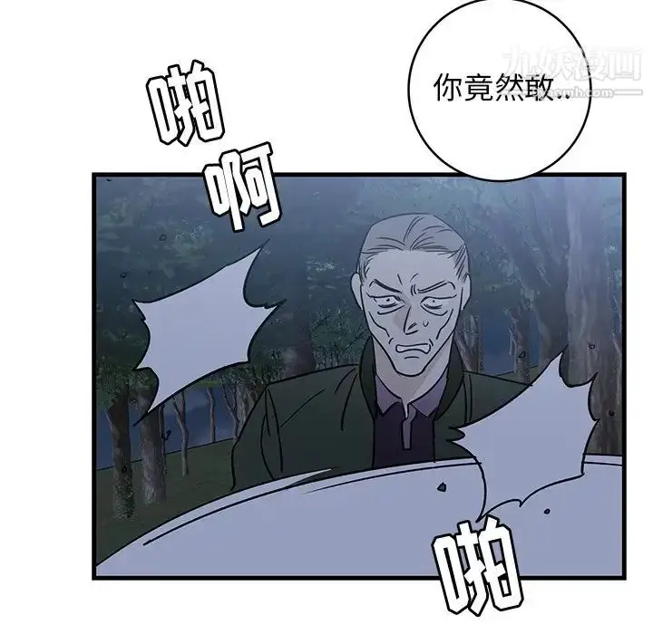 漫画《牵我手好吗》第31话第76张图
