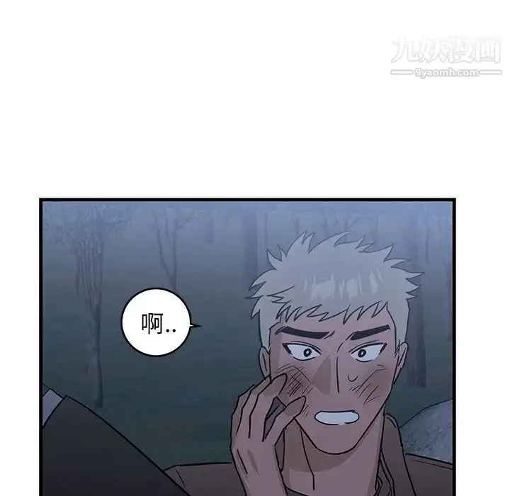 漫画《牵我手好吗》第31话第81张图