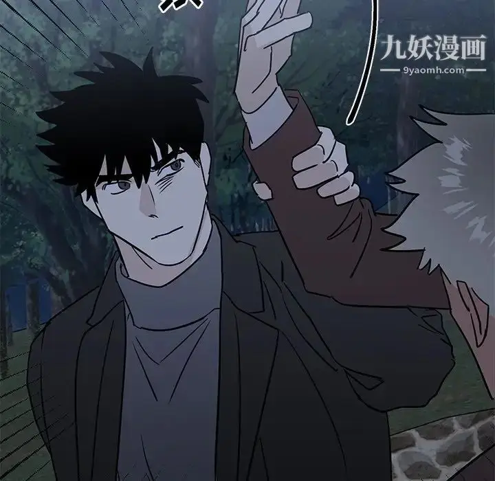 漫画《牵我手好吗》第31话第83张图
