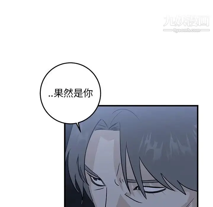 漫画《牵我手好吗》第31话第85张图