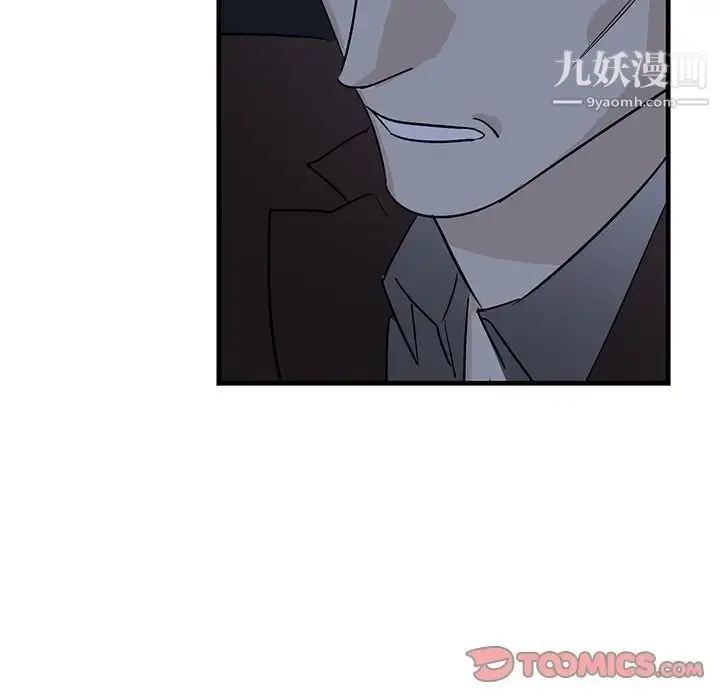 漫画《牵我手好吗》第31话第86张图