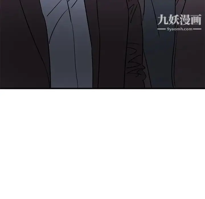 漫画《牵我手好吗》第31话第94张图