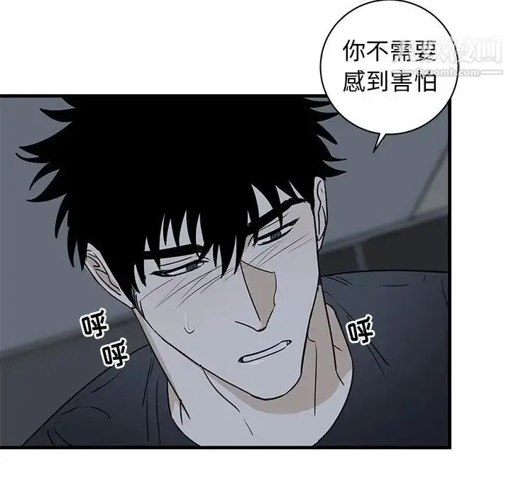 漫画《牵我手好吗》第37话第17张图