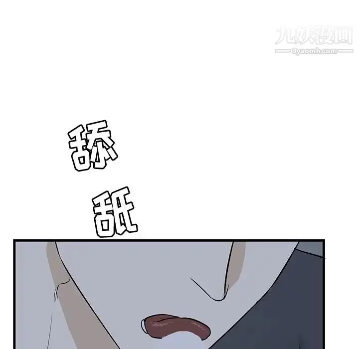 漫画《牵我手好吗》第37话第20张图