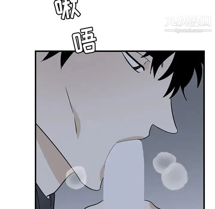 漫画《牵我手好吗》第37话第22张图