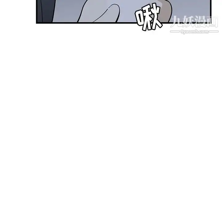 漫画《牵我手好吗》第37话第23张图